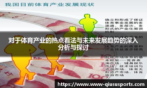 球速体育官方网站