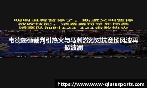 球速体育官方网站