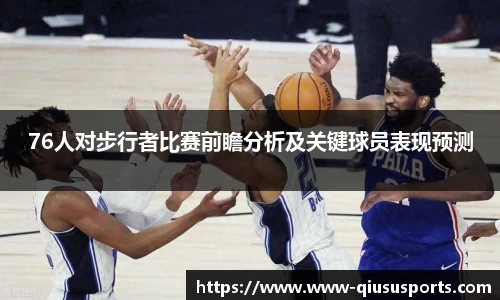球速体育登录入口